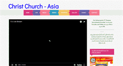 Desktop Screenshot of christchurch.asia