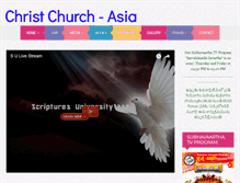 Tablet Screenshot of christchurch.asia